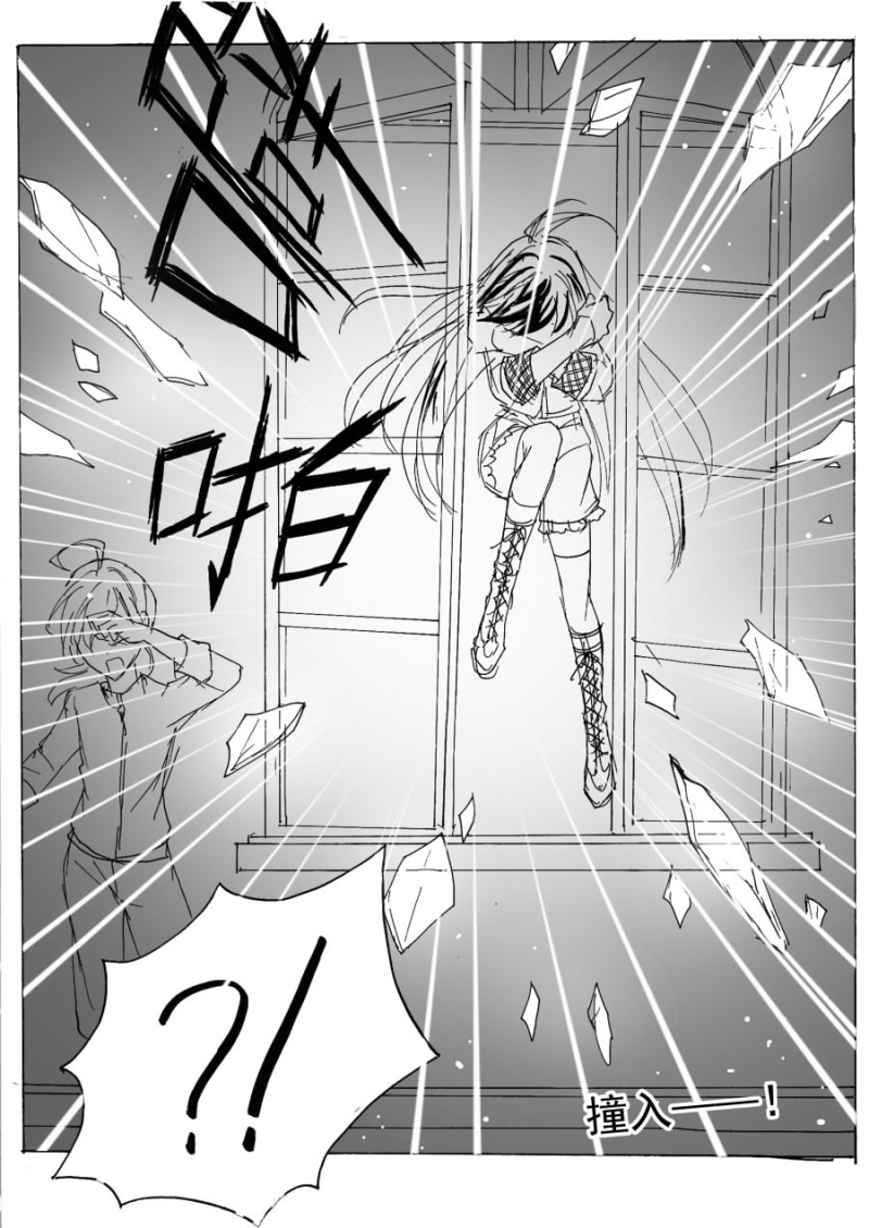 第55话8