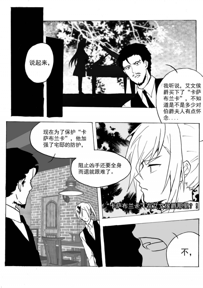 第49话1