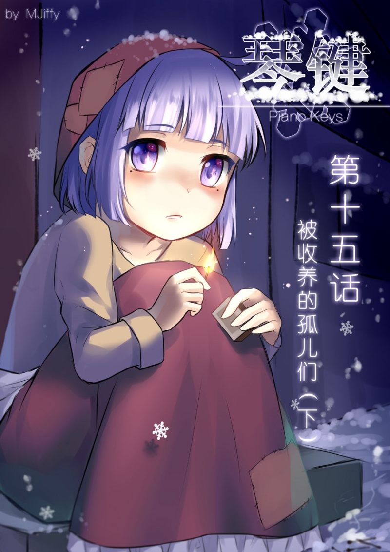 第15话0