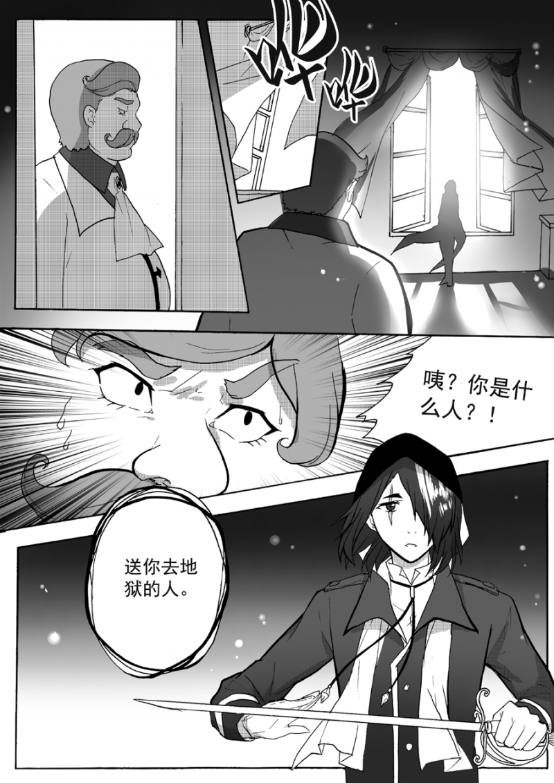 第28话4