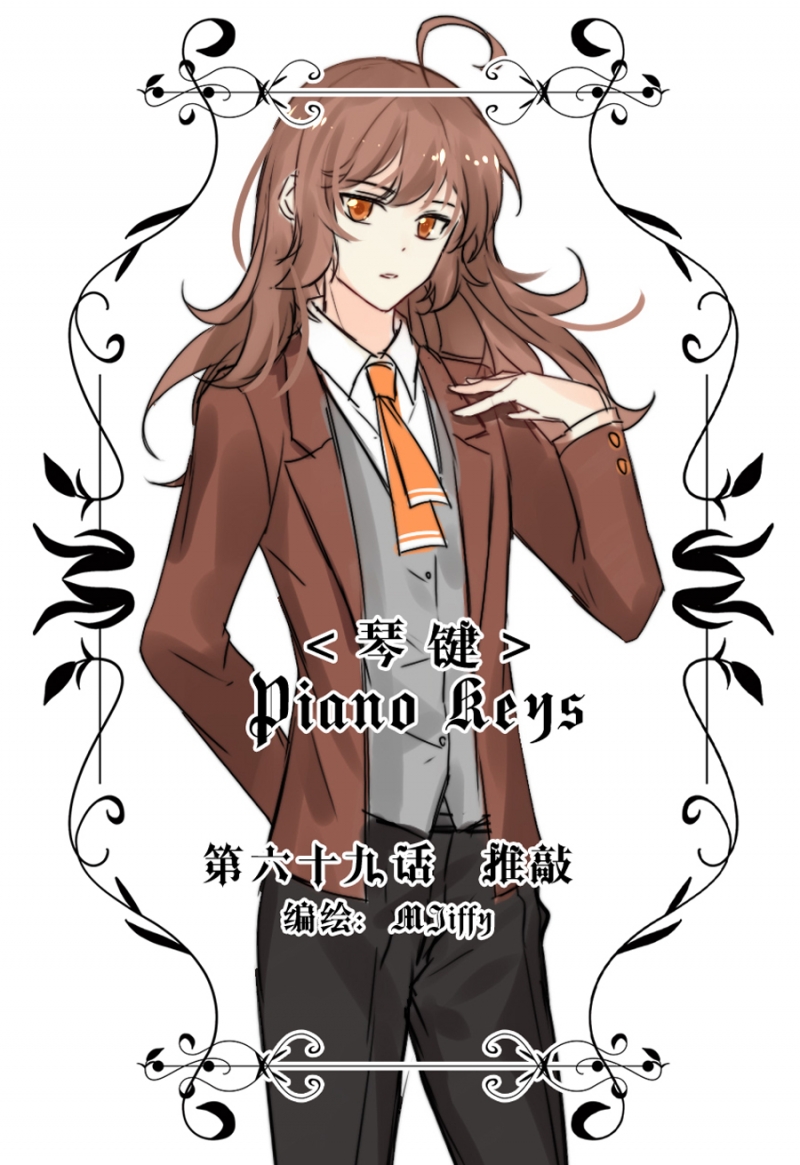第69话0