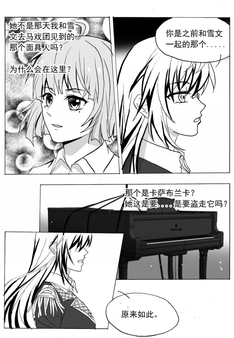 第62话6