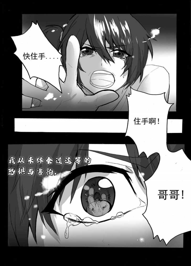第31话14