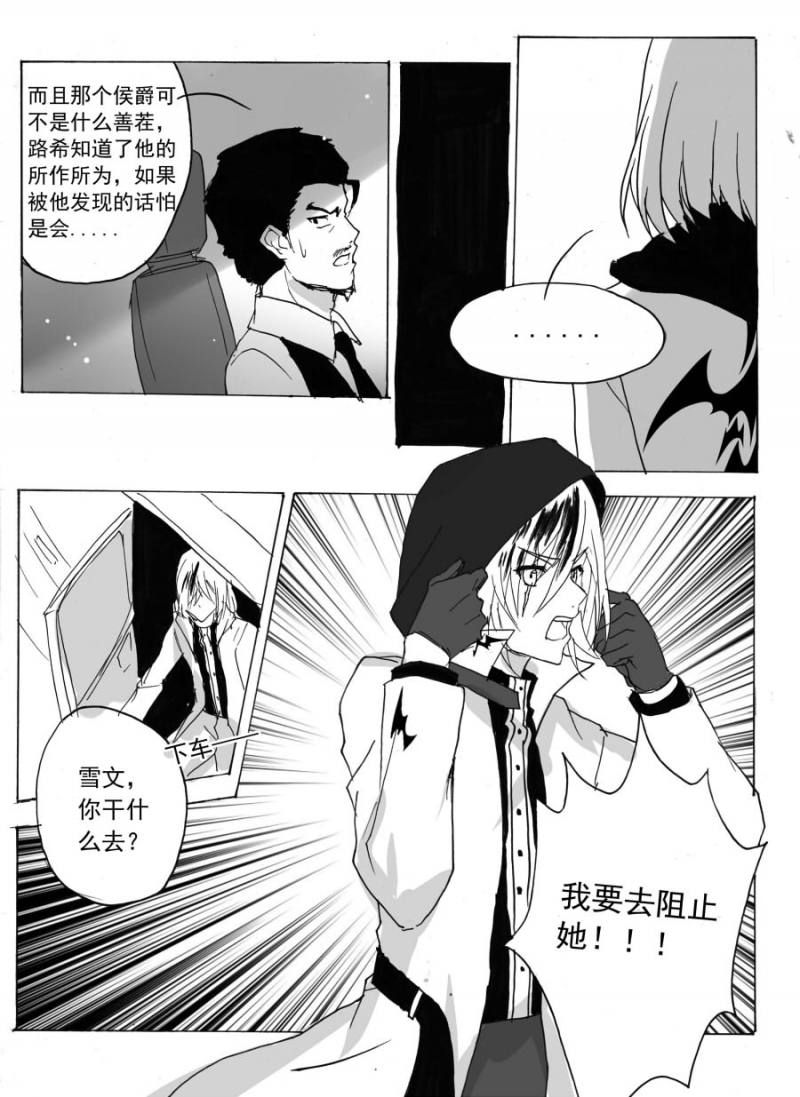 第52话7