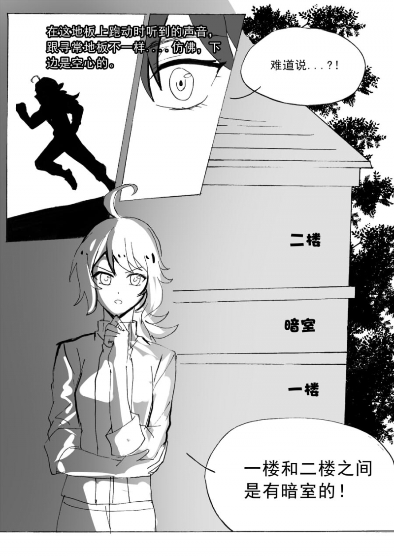 第69话5