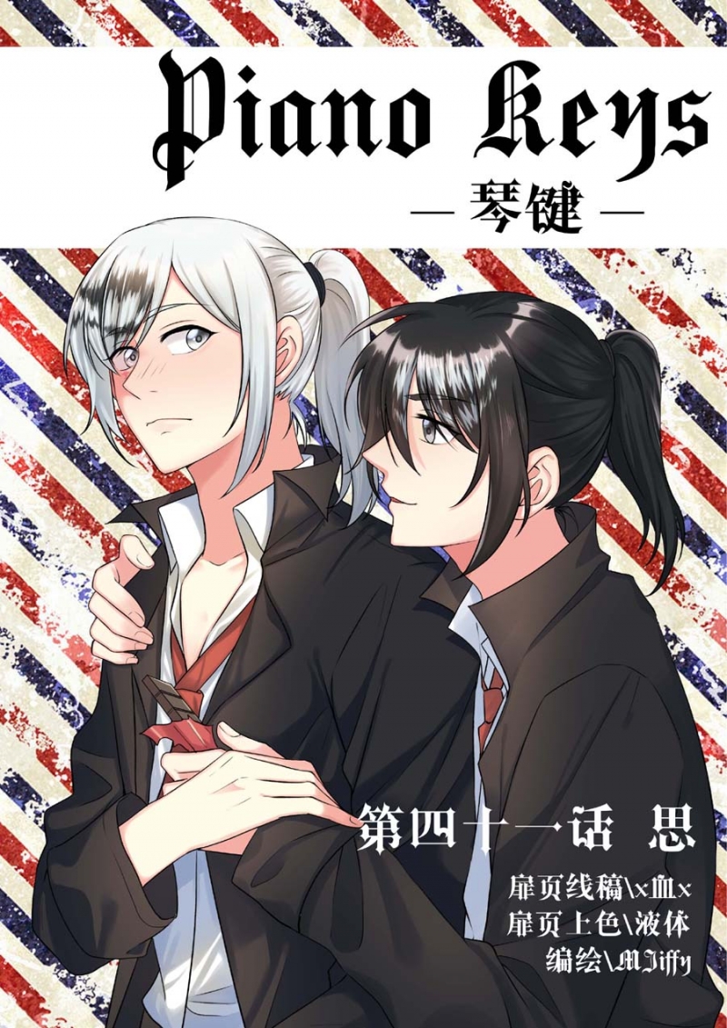 第41话0