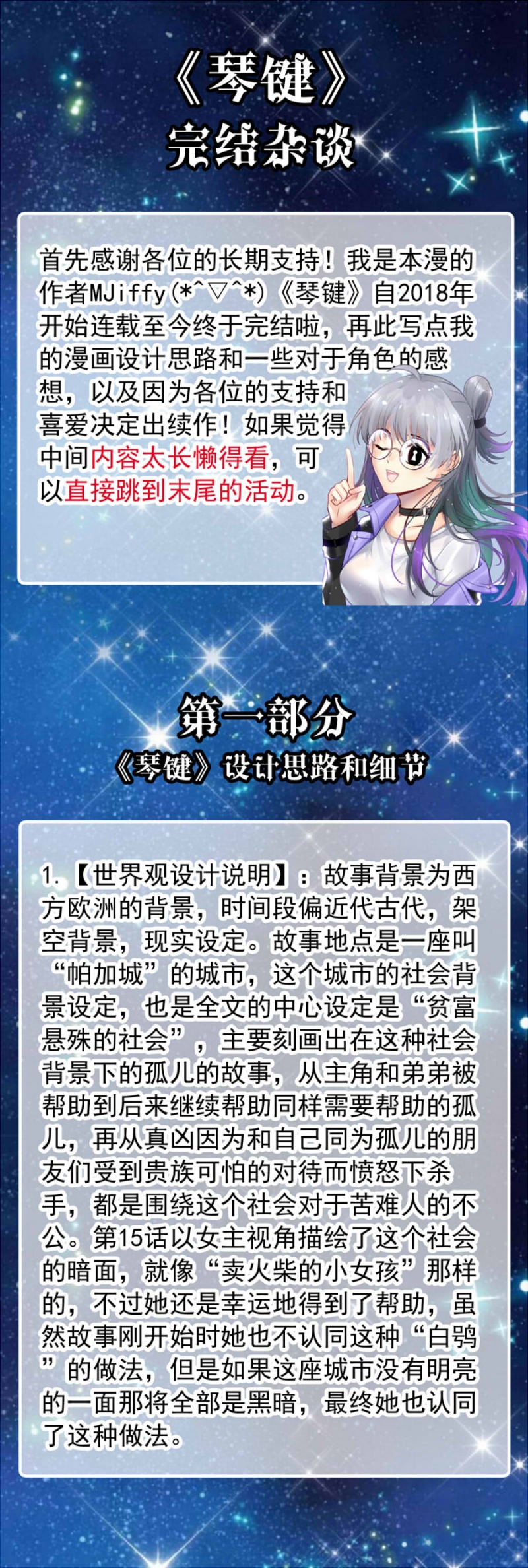 第74话0