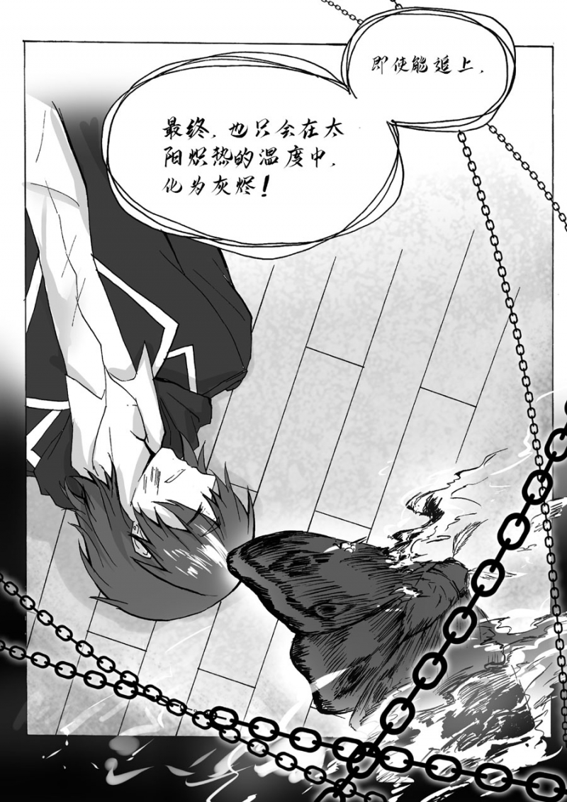 第35话7