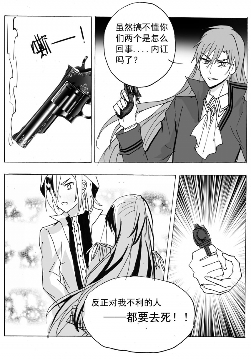 第58话9