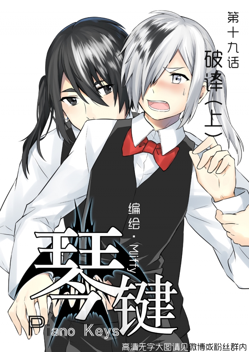 第19话0