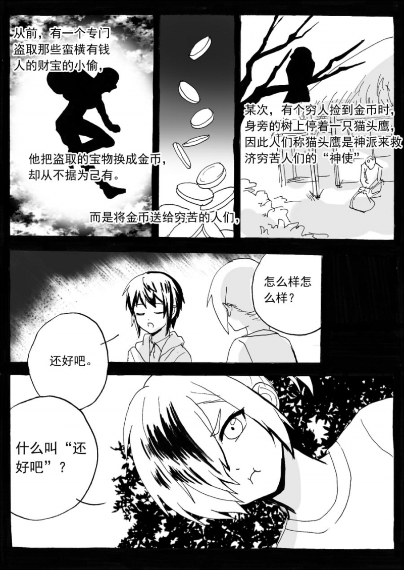 第63话3