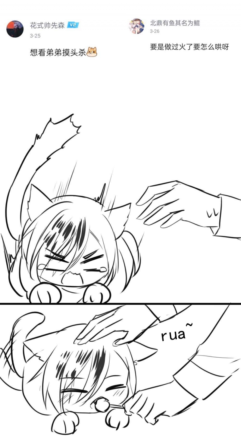 第77话1