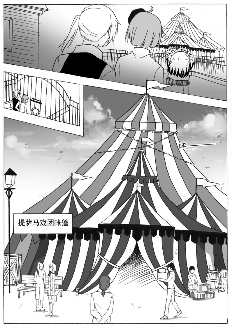 第13话4