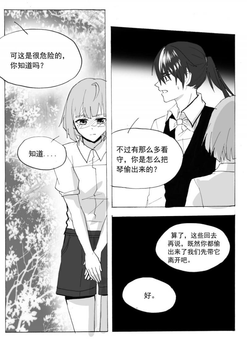 第65话5