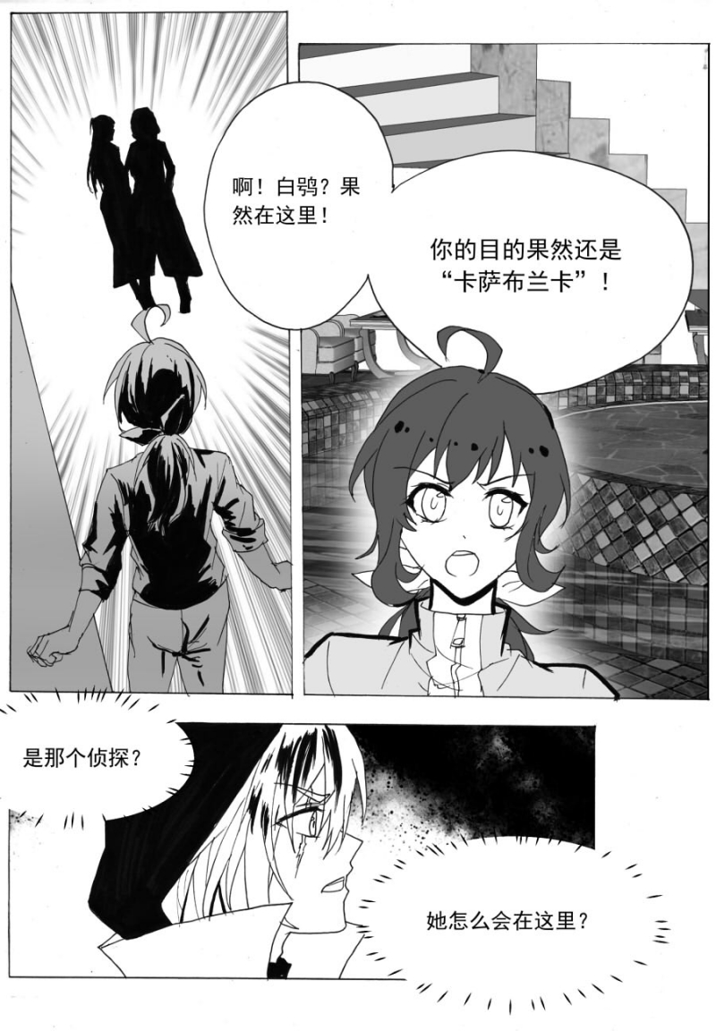 第60话1
