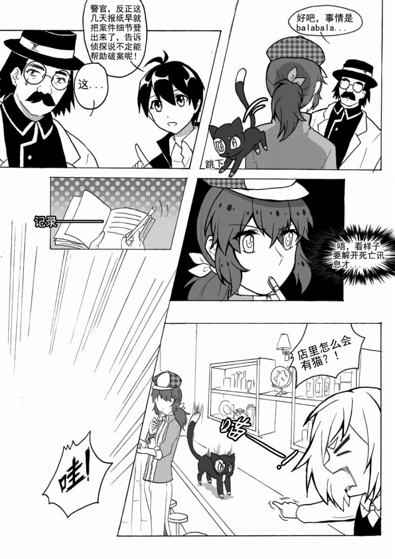 第17话7