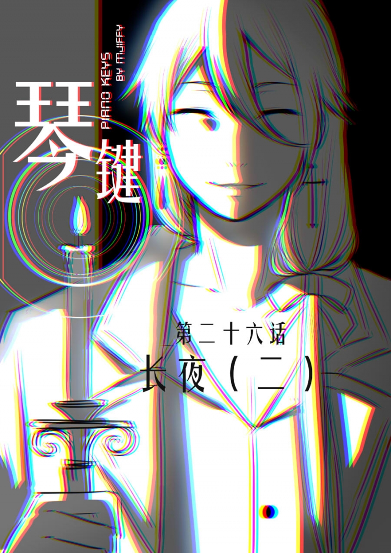 第26话0