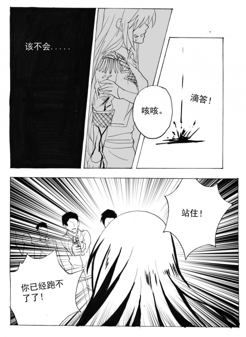 第66话2
