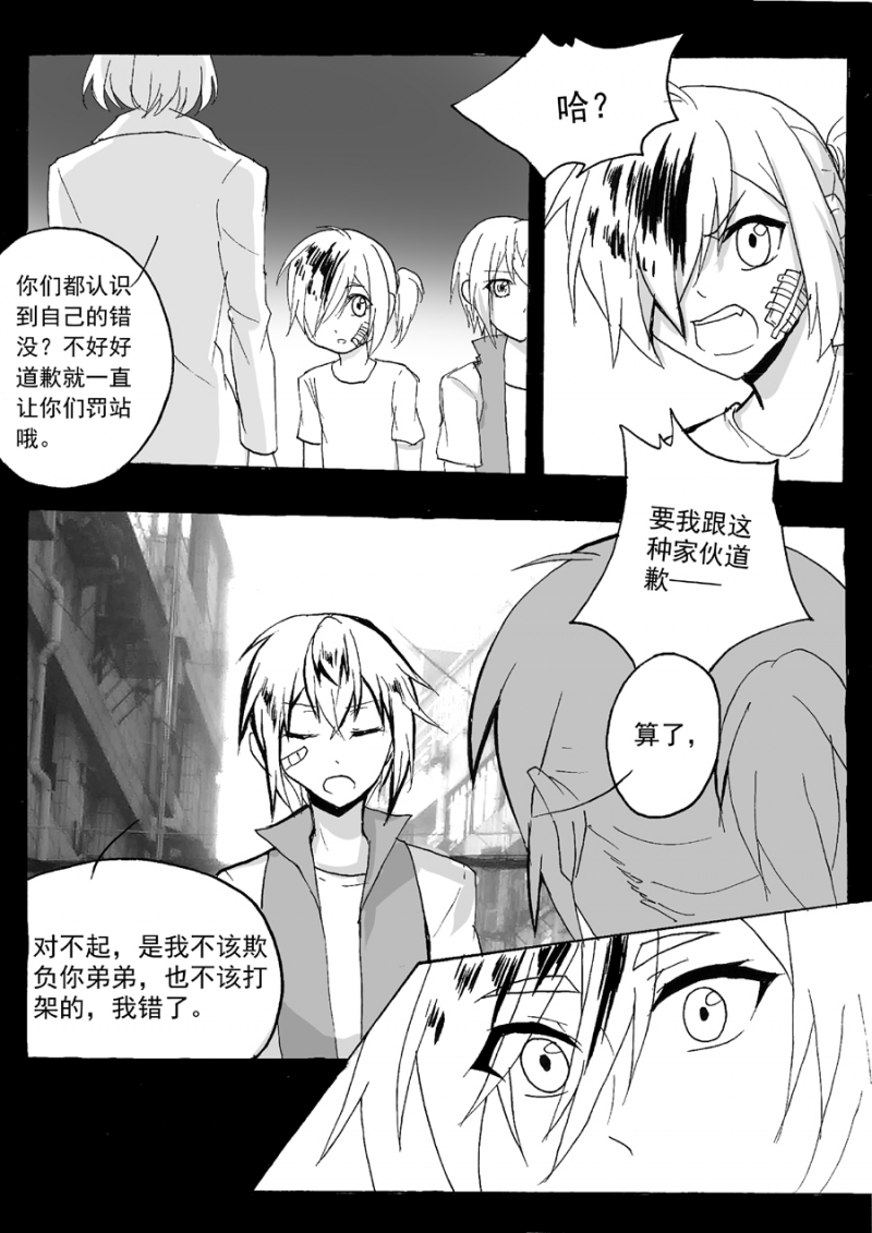 第39话6