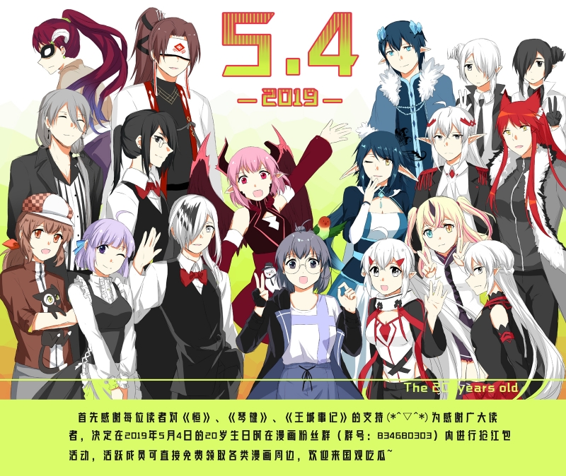 第27话16
