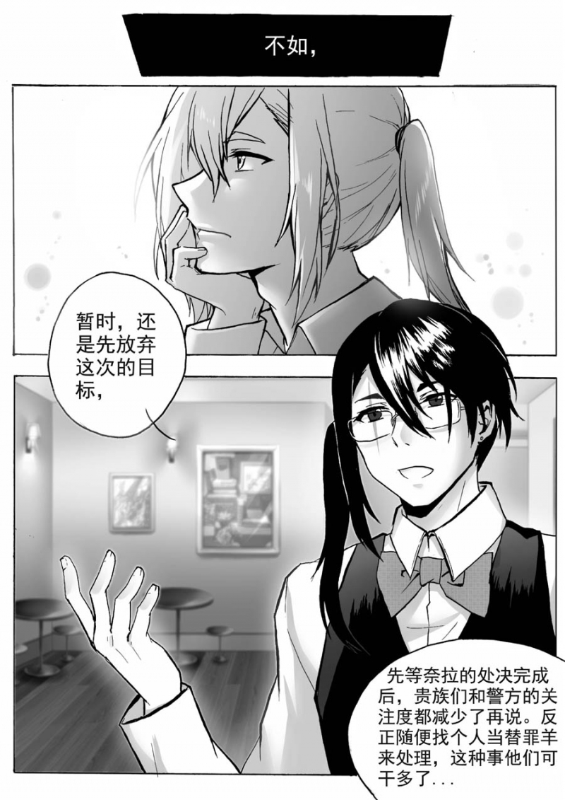 第24话4