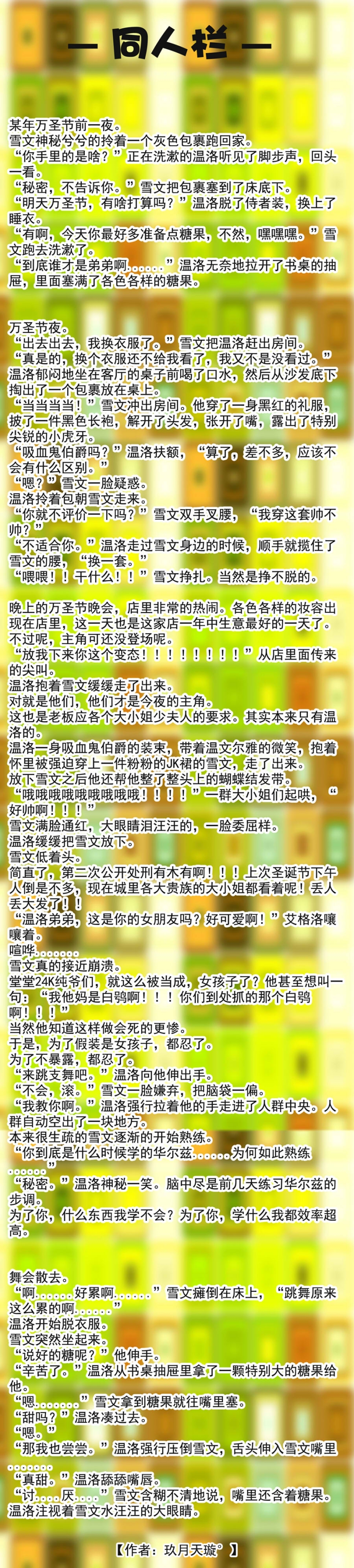 第27话10
