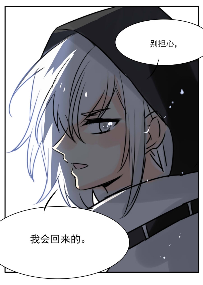 第64话9