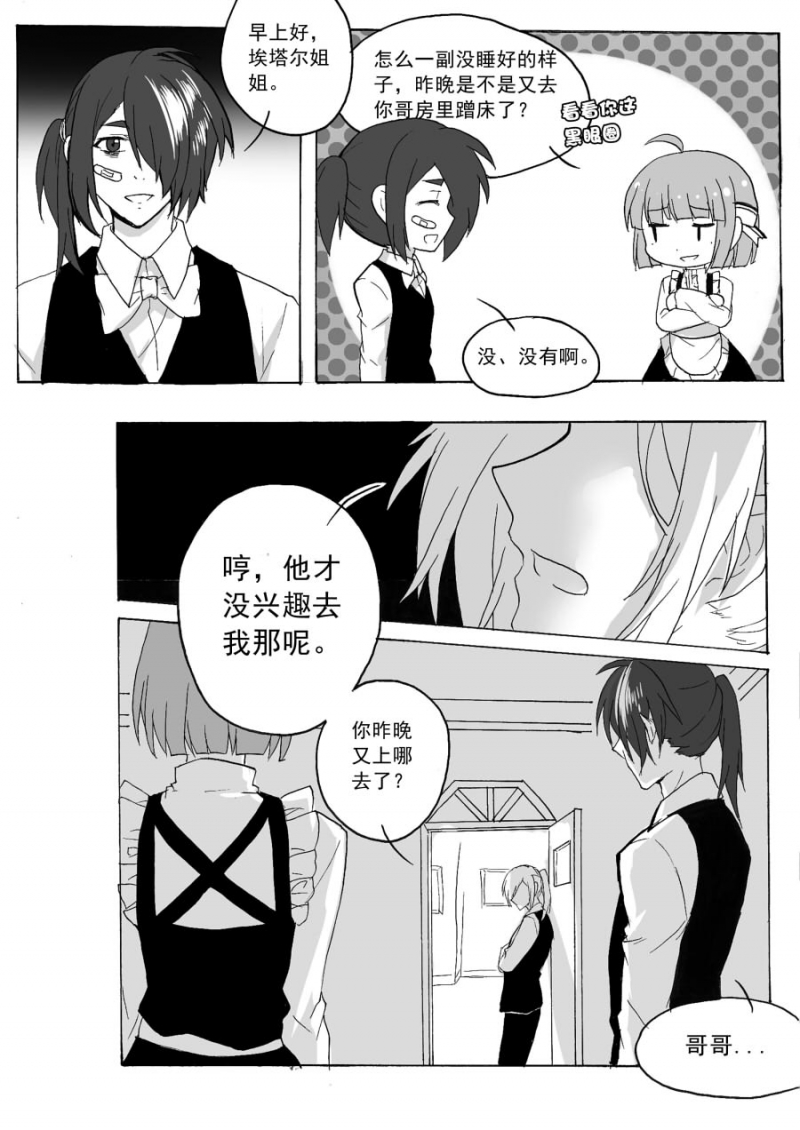 第36话2