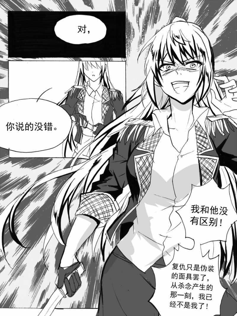 第58话7