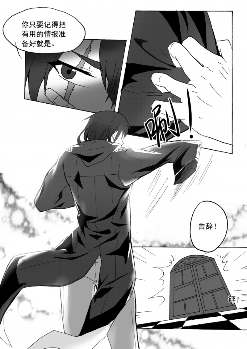 第34话9