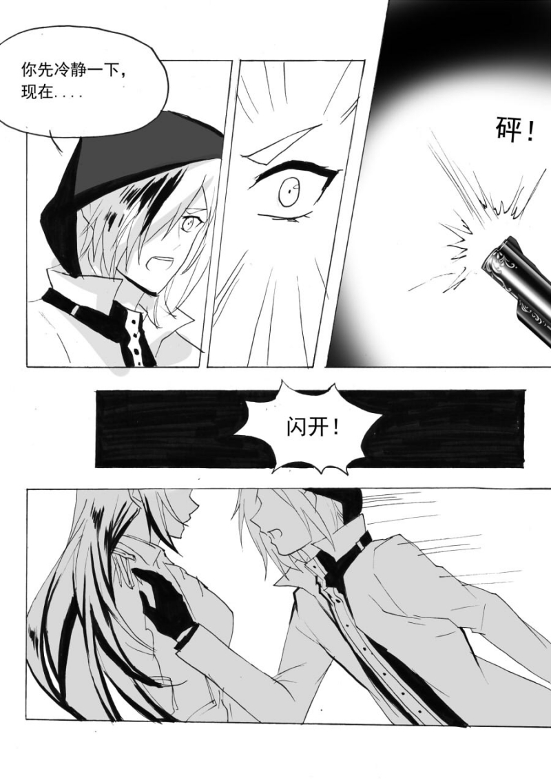 第58话8