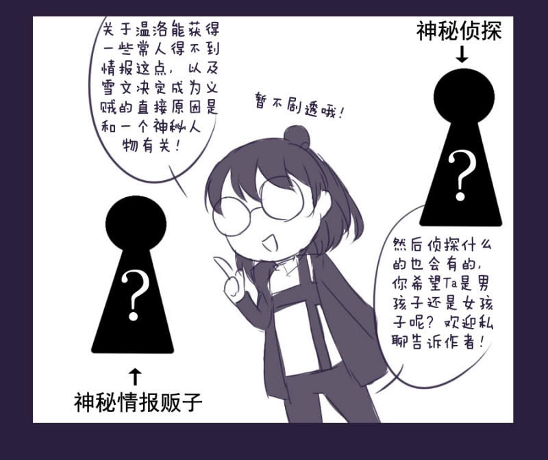 第8话6