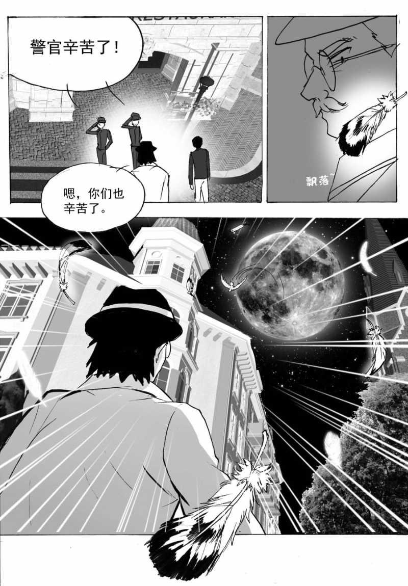 第49话5