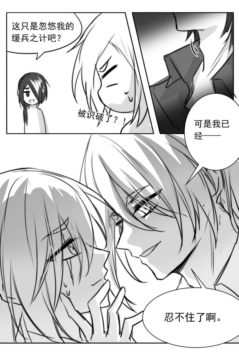 第75话5