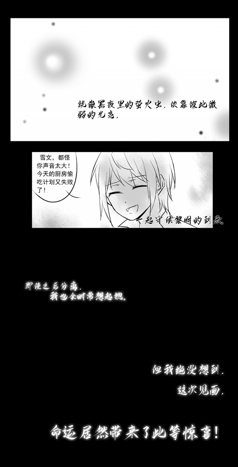 第39话12