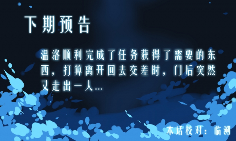 第28话8