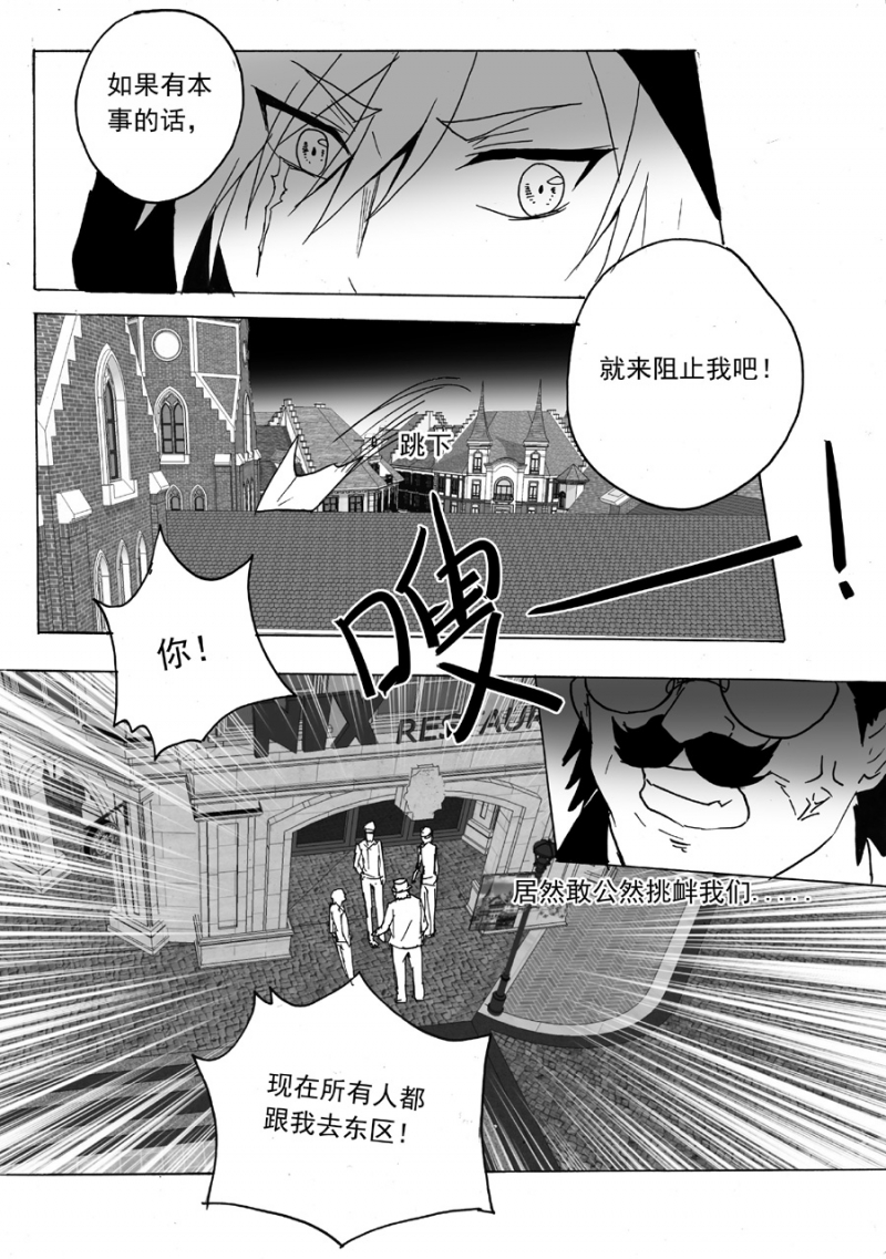 第50话1