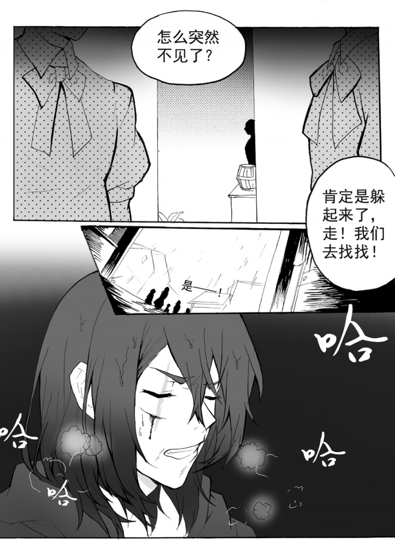第30话3