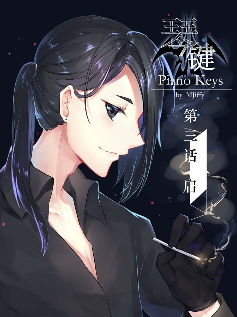 第4话0