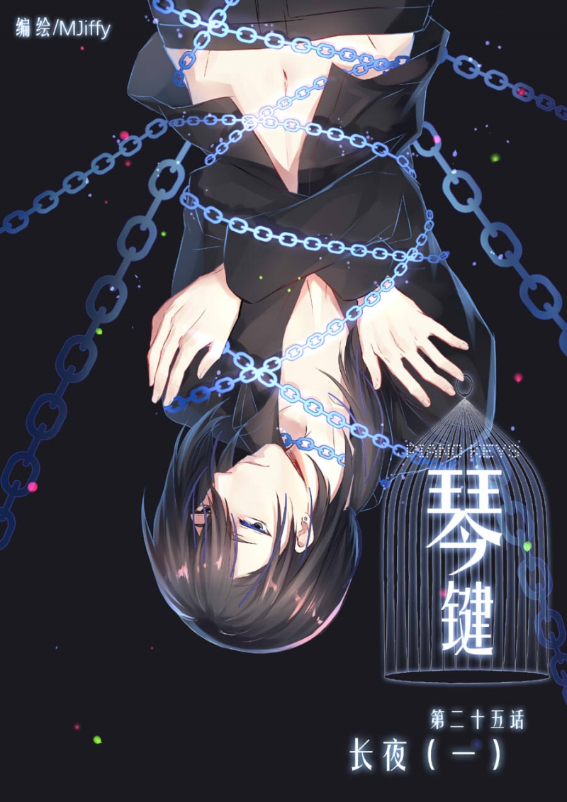 第25话0