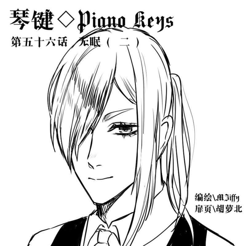 第56话0