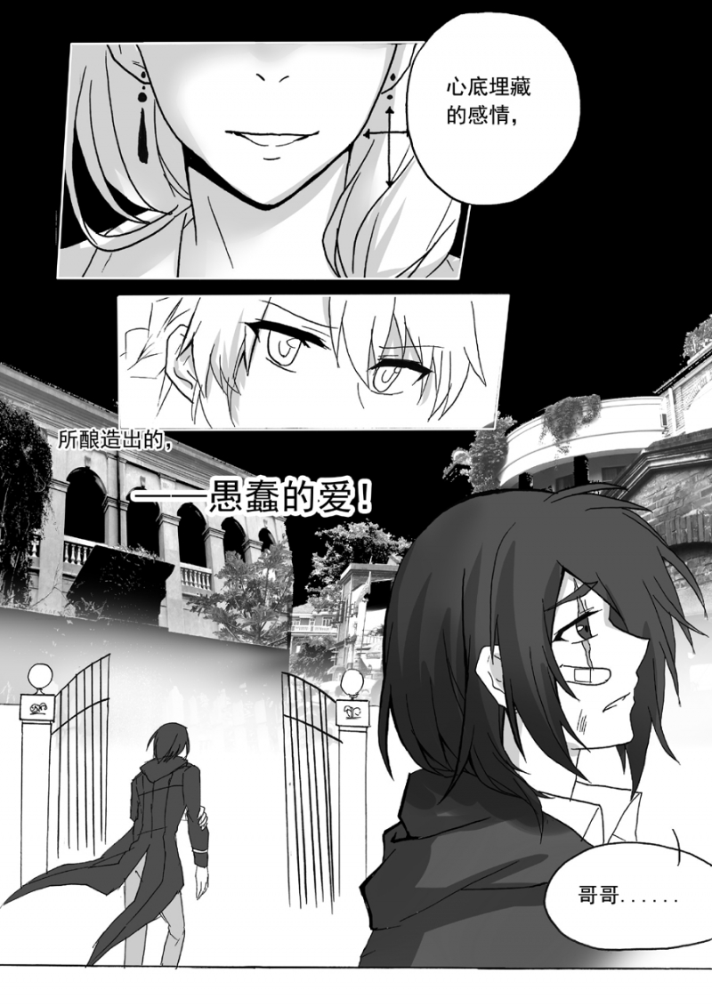 第34话12