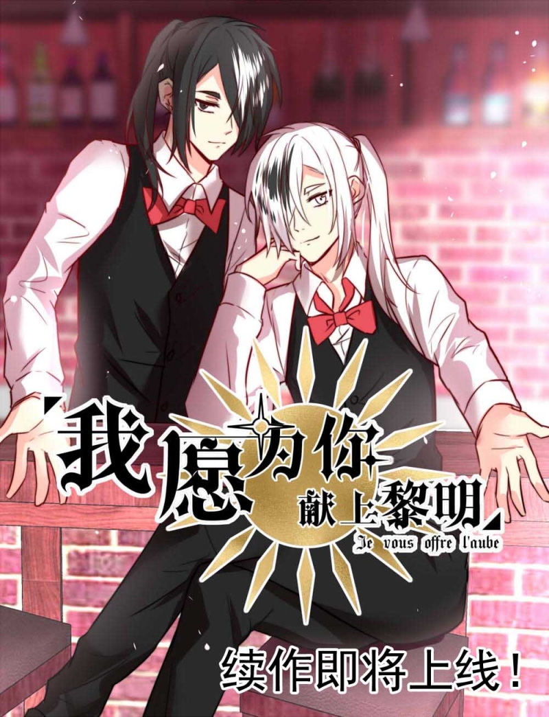 第77话3
