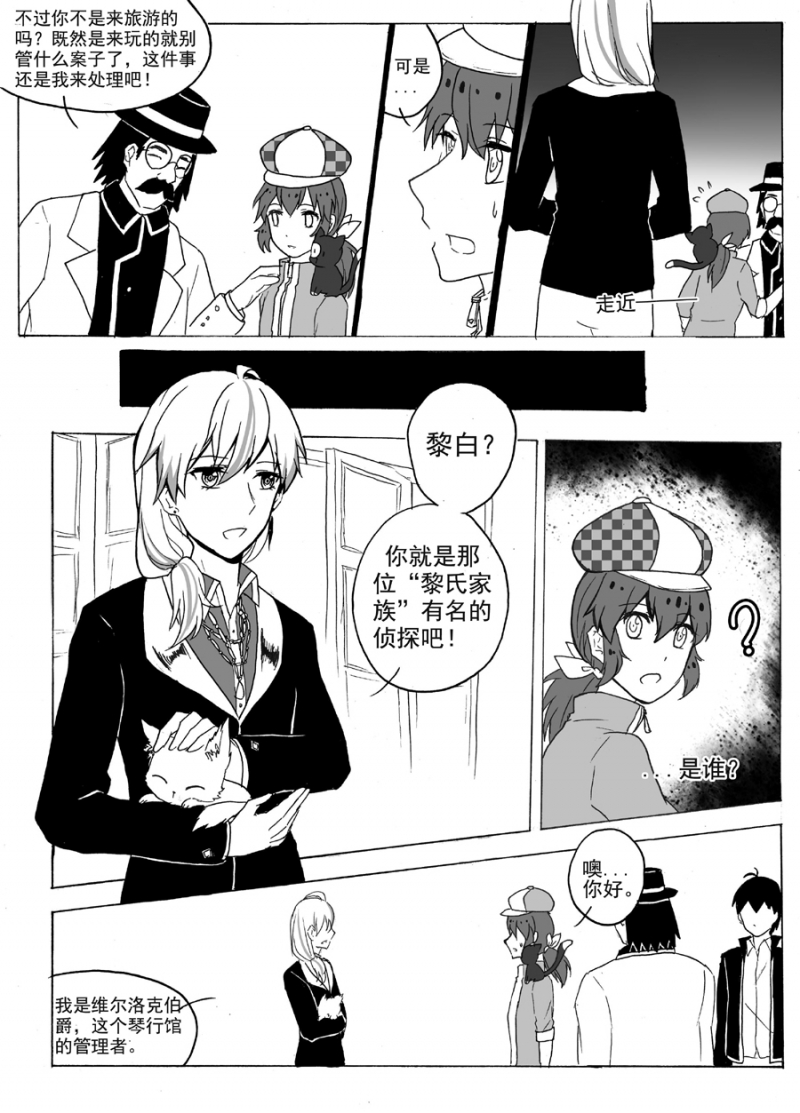 第19话6