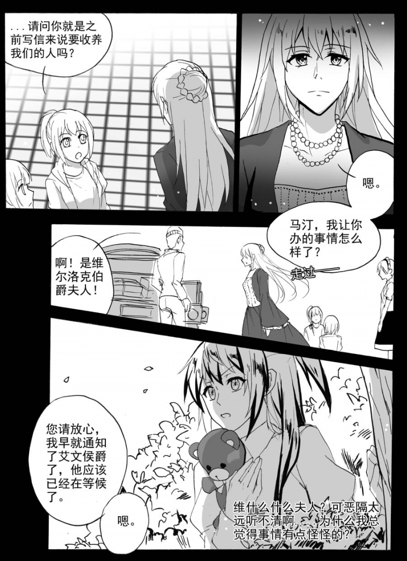 第44话1