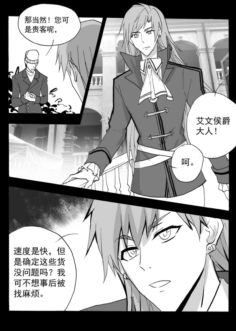 第45话4