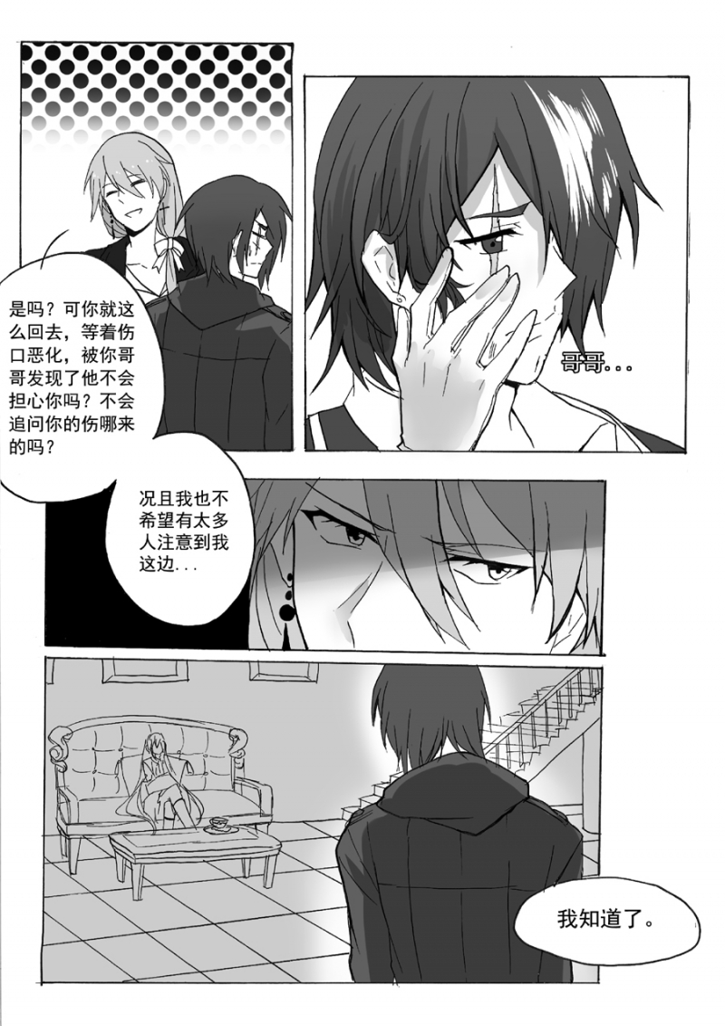 第34话7
