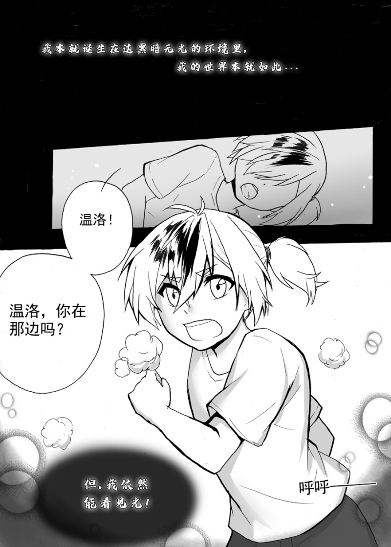 第31话7