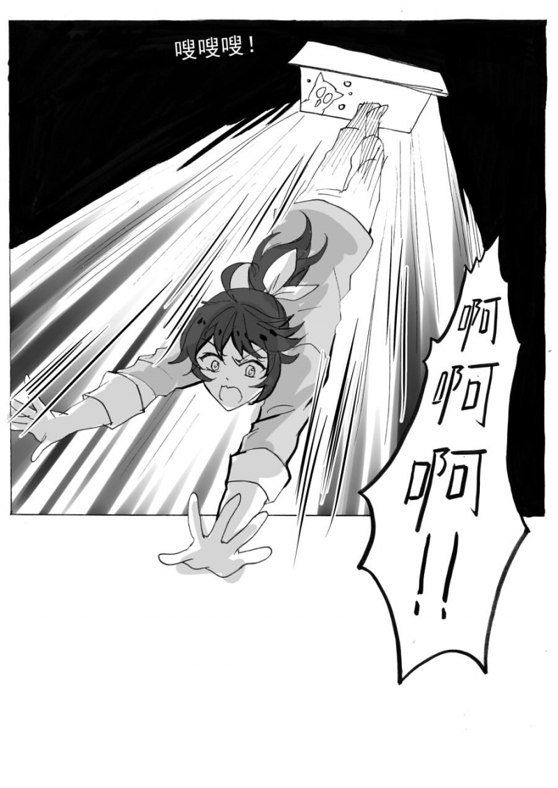 第70话7