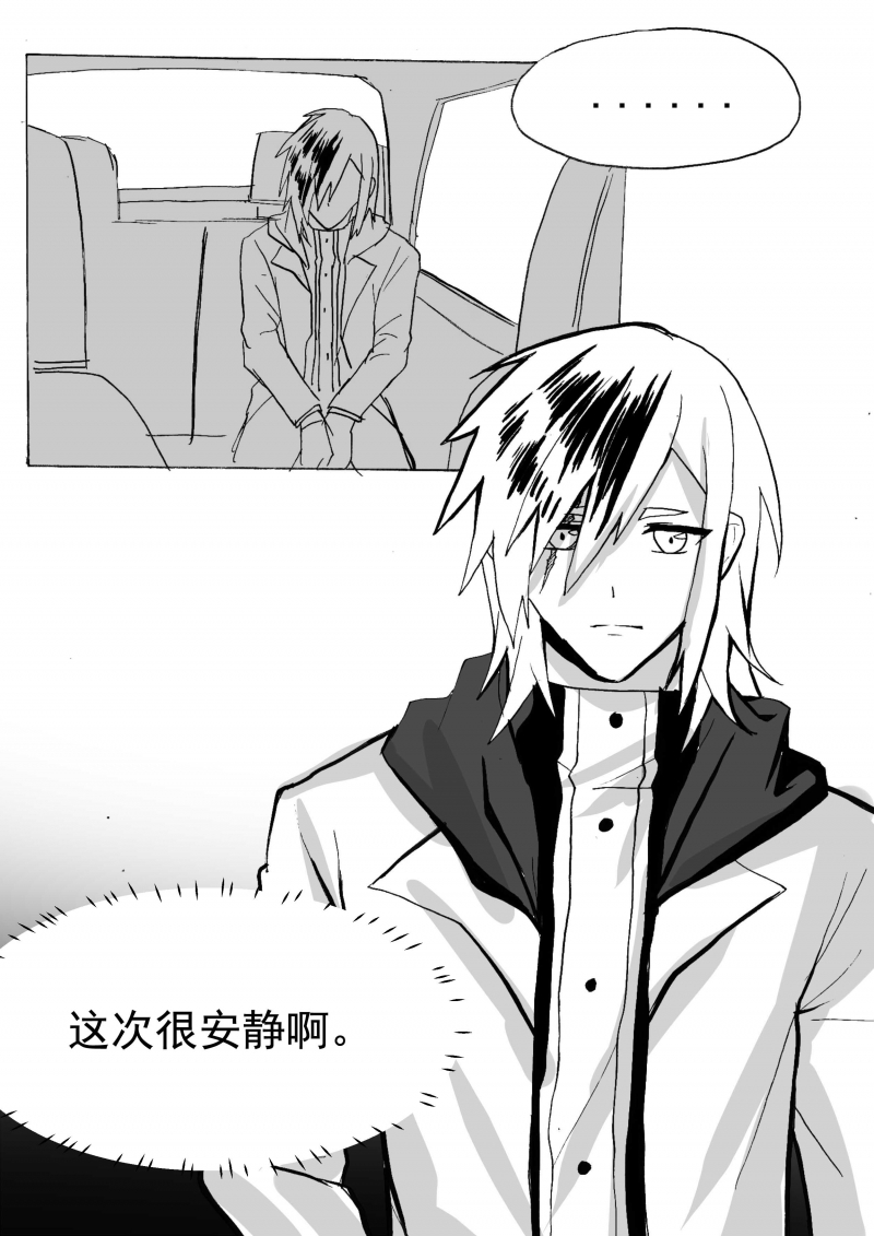 第71话6